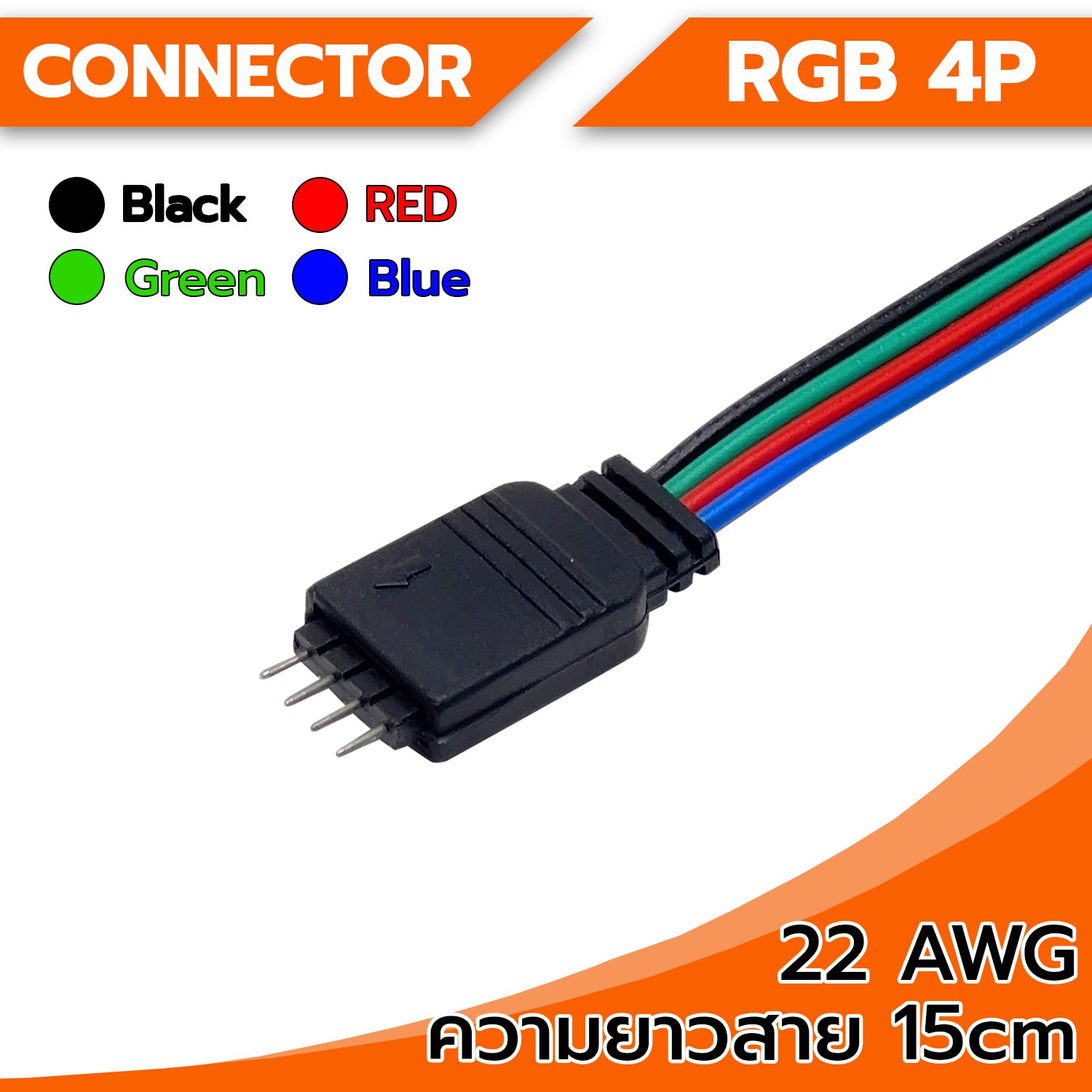 Connector RGB 4Pin length 15cm