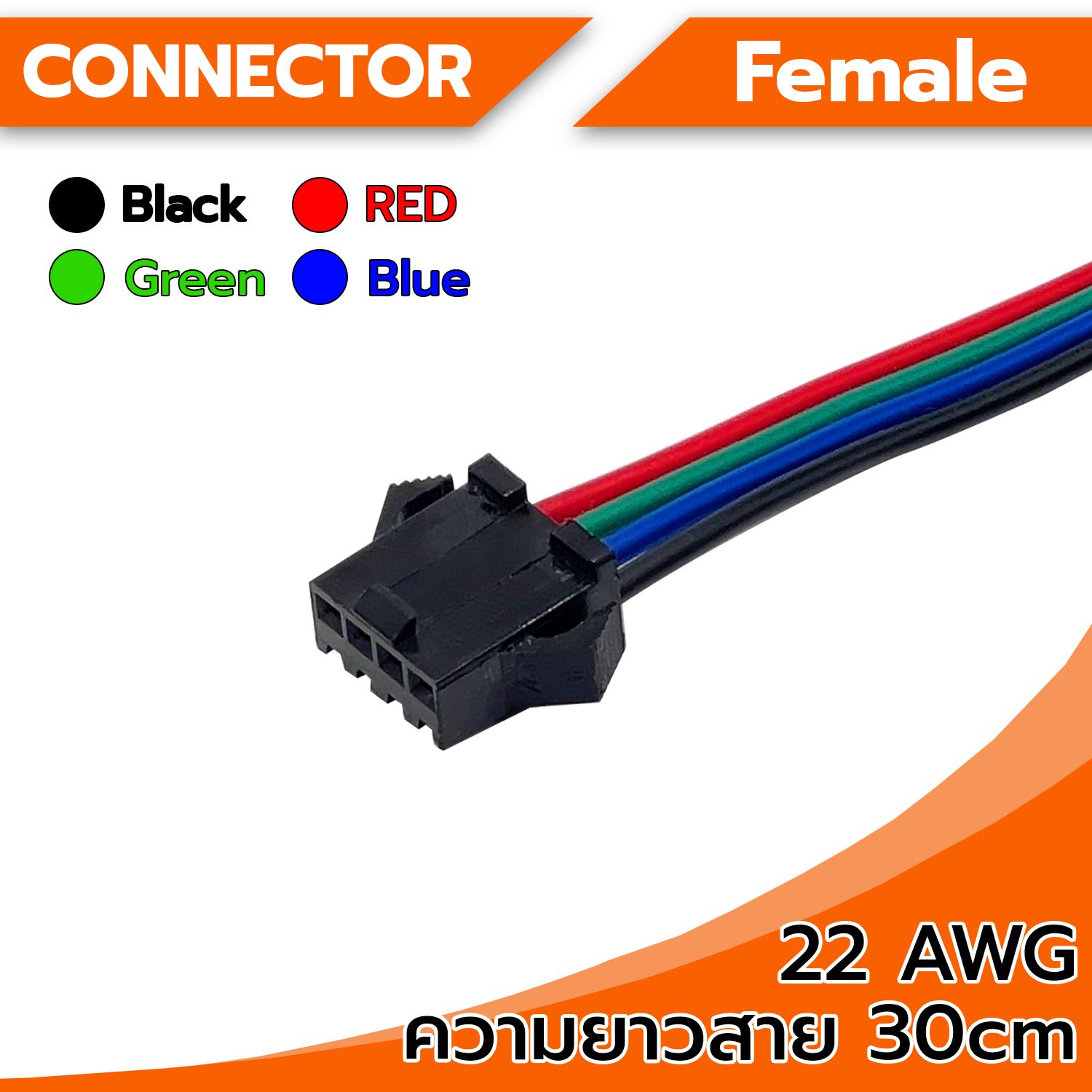 Connector RGB 4Pin (Female) length 30cm Connector RGB 4Pin (Female) length 30cm