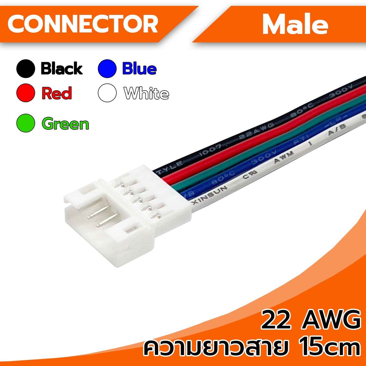 Connector RGB 5Pin (Male) length 15cm