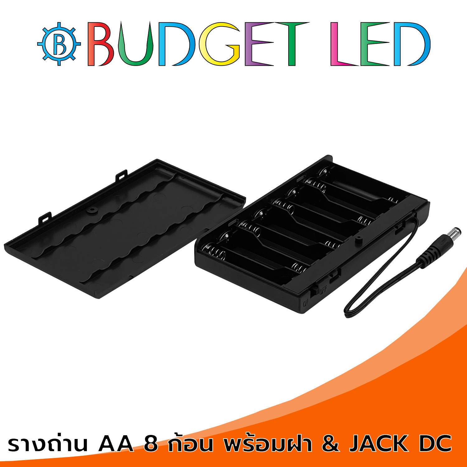 Battery rack for 8 1.5V batteries, size AA, has a cover, has an on-off switch, and a DC Jack cable.