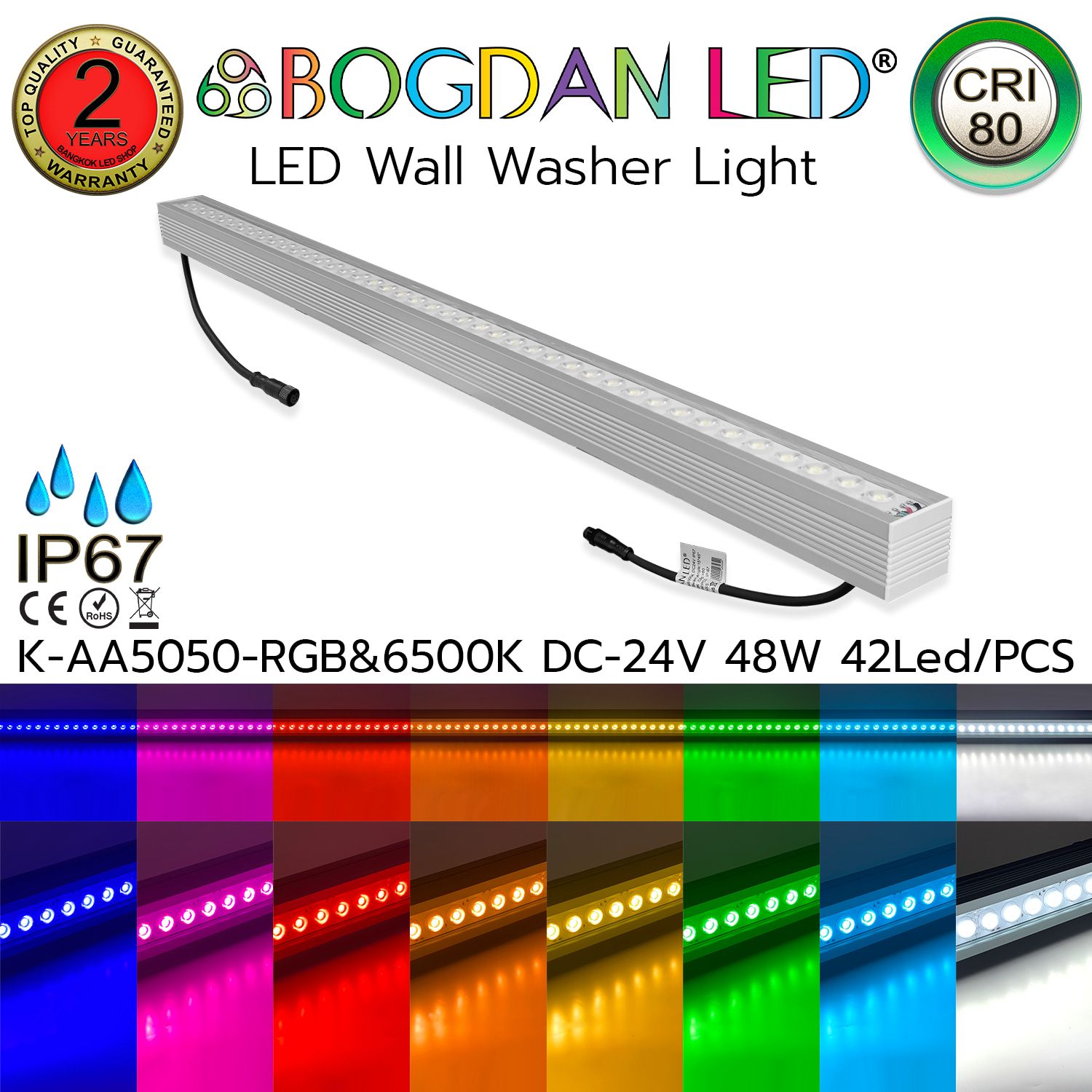 LED Wall Washer Light K-AA5050-RGB&amp;6500K DC-24V 48W BOGDAN