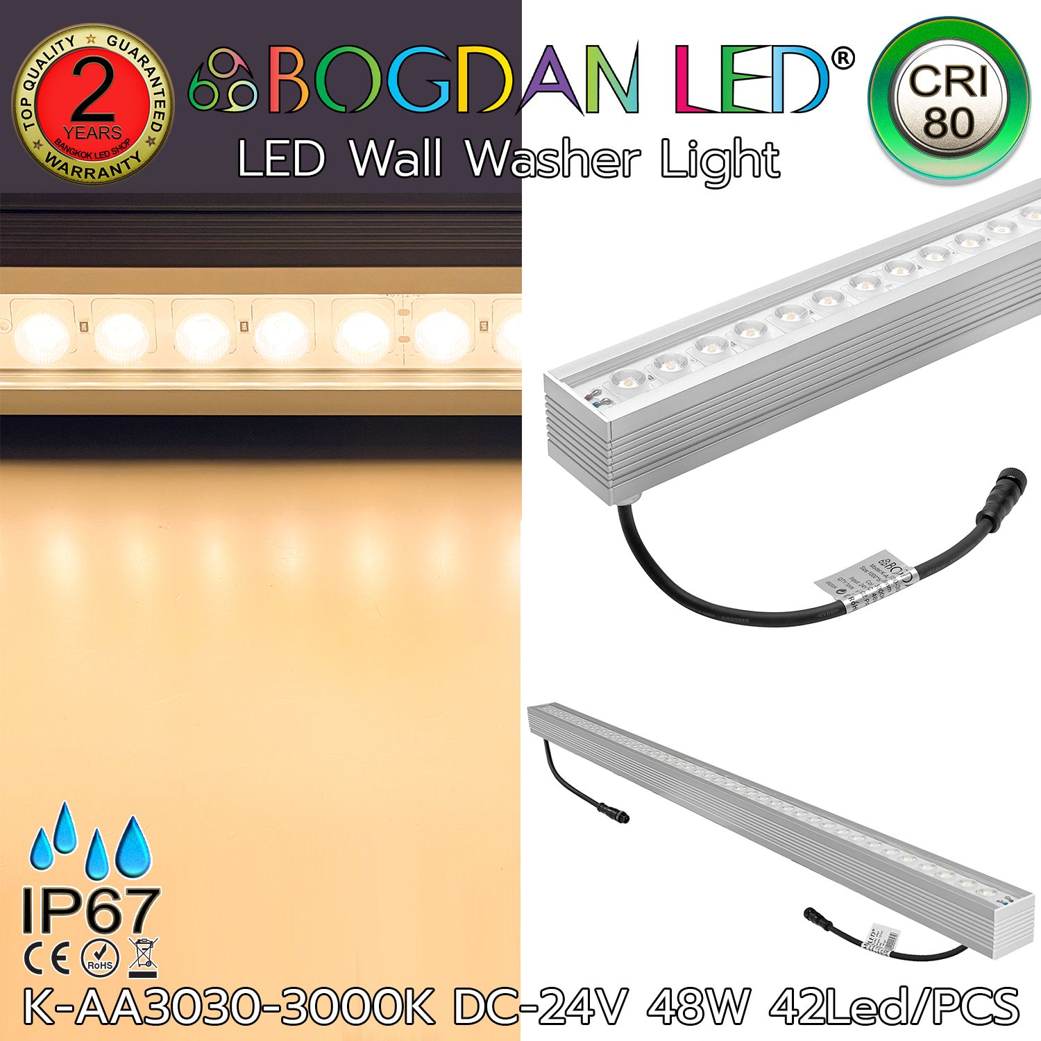 LED Wall Washer Light K-AA5050-3000K DC-24V 48W BOGDAN