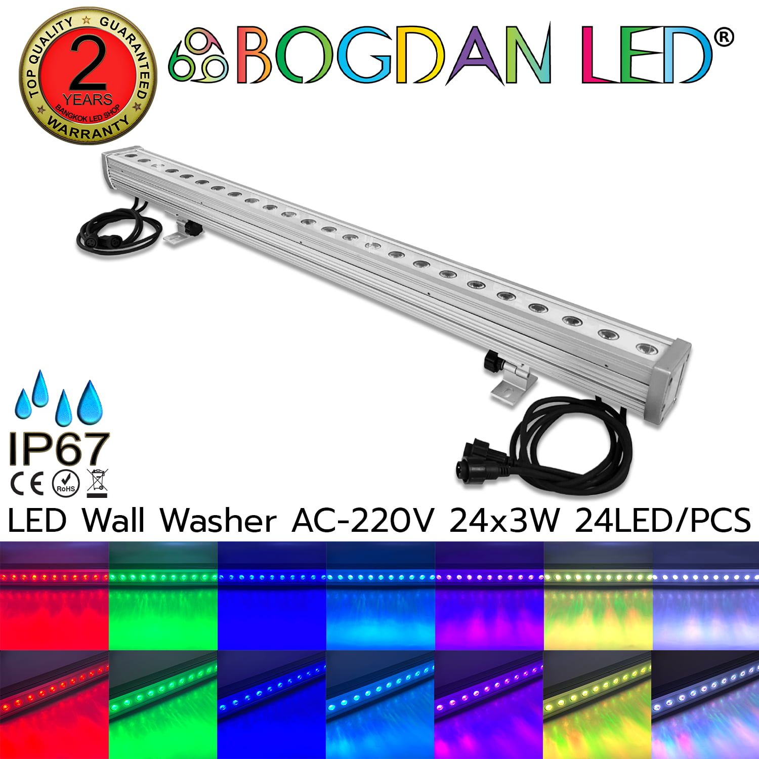 LED Wall Washer Light DC-24V 24x3W BOGDAN LED