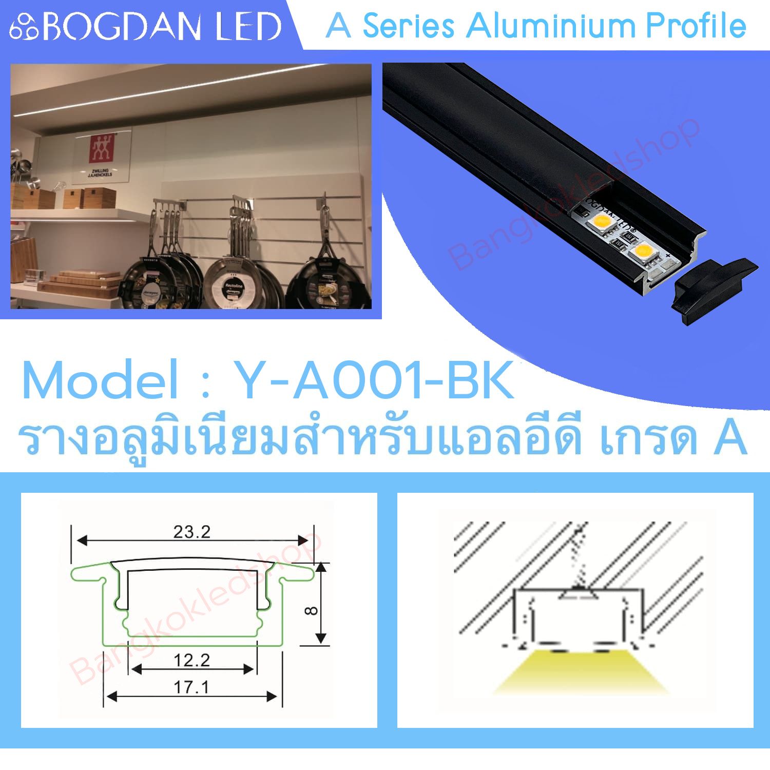 Aluminium profile with cover YA-001-BK 1M/2.5M BOGDAN LED YA-001 Winged Aluminium LED Channel Profile Black 1 Meter / 2.5 Meter - LED Strip Light …