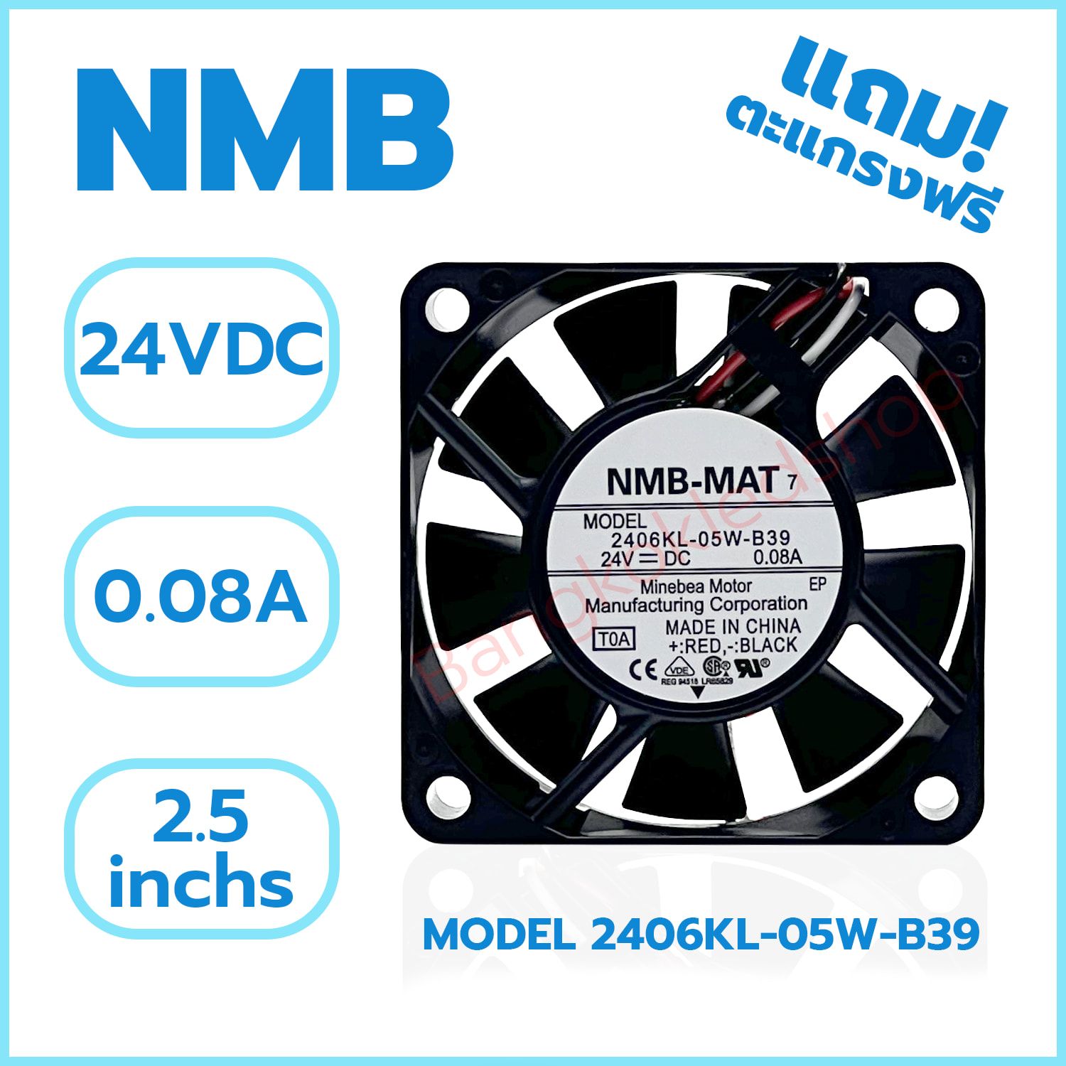FAN 6015  DC-24V 0.08A NMB