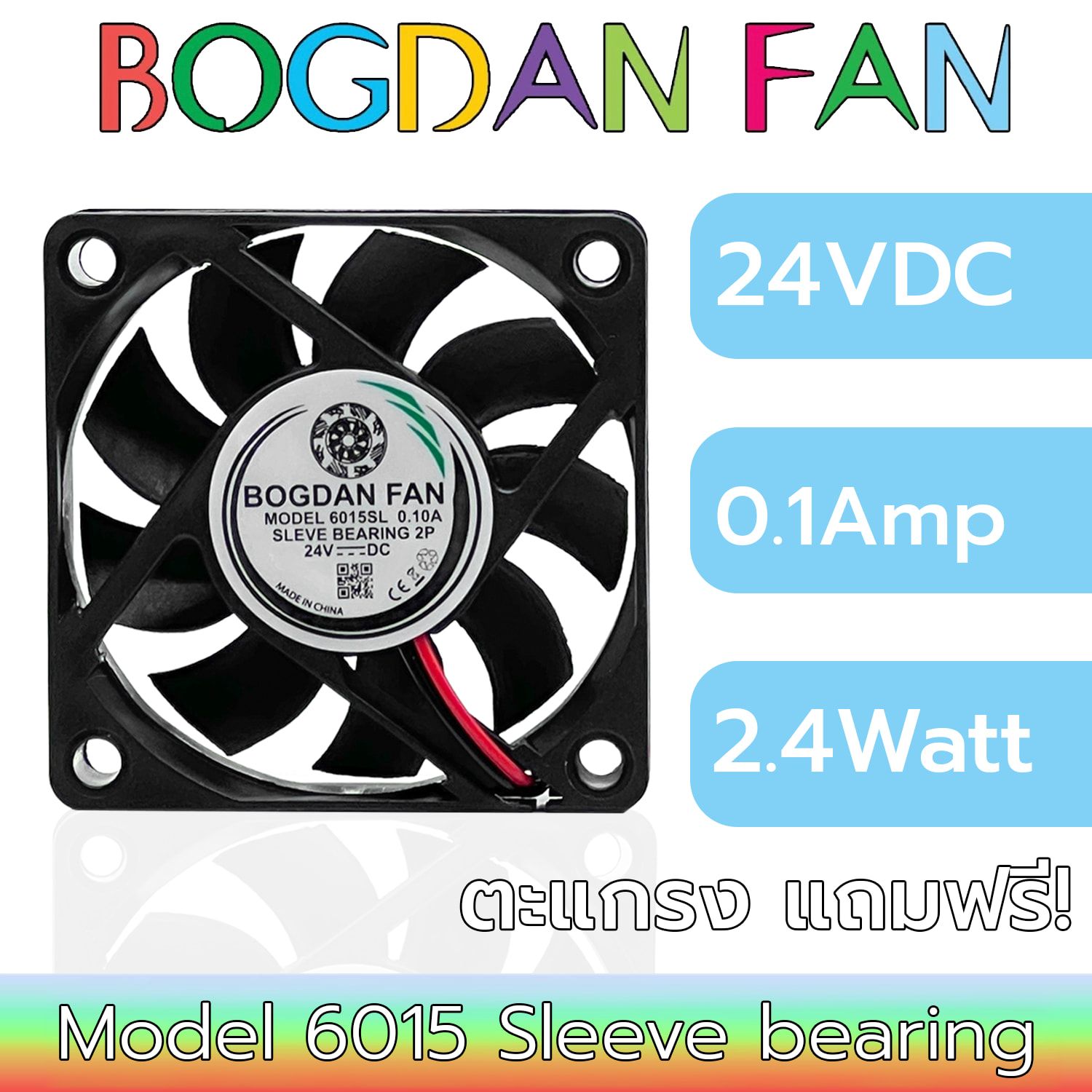 FAN 6015 SL DC-24V 0.1A