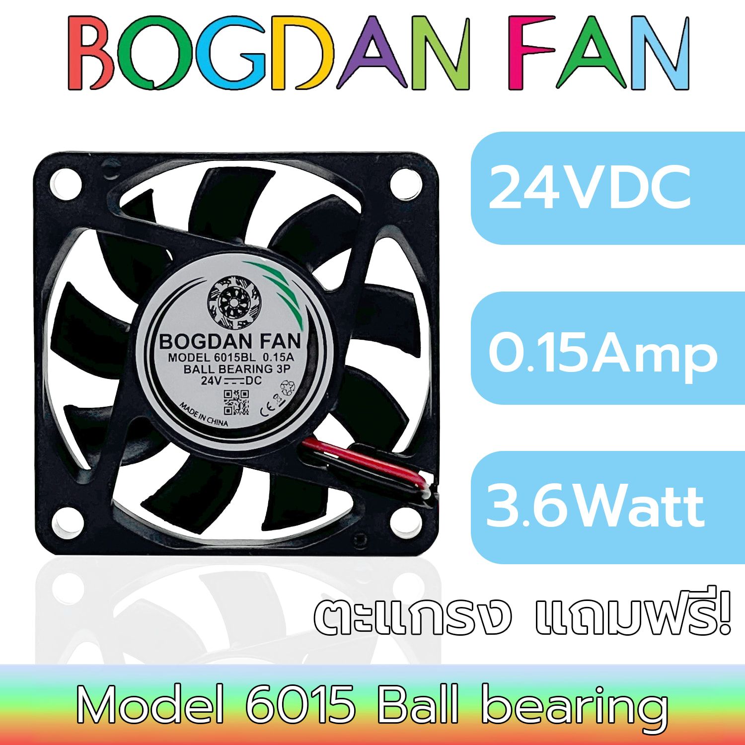 FAN 6015 BL DC-24V 0.15A