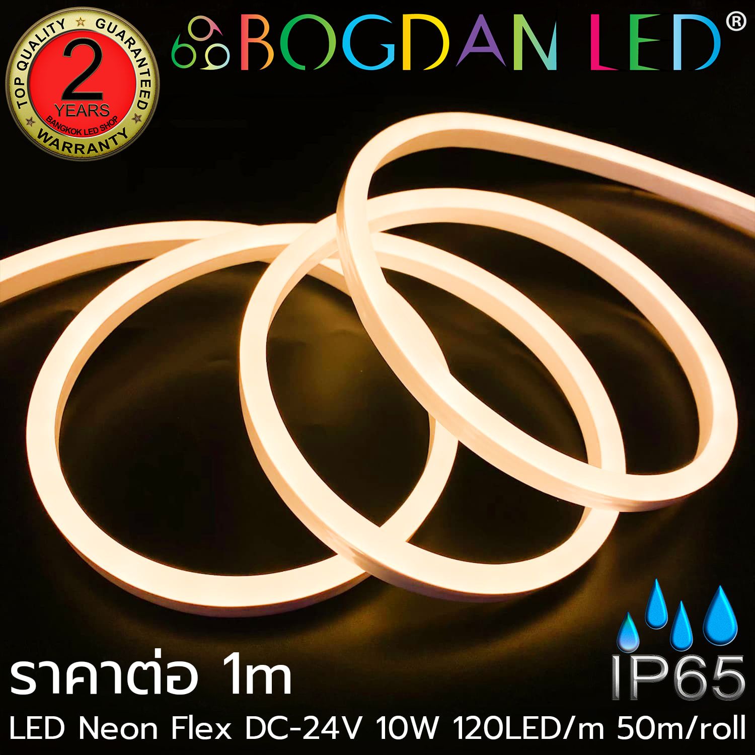 LED Neon Flex - 8x16mm DC-24V WARM WHITE 3000K BOGDAN LED