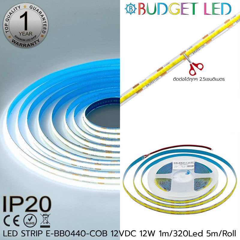 0440 SMD LED STRIP 12VDC IP20