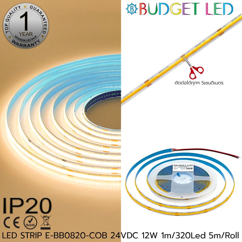 0820 SMD LED STRIP 24VDC IP20