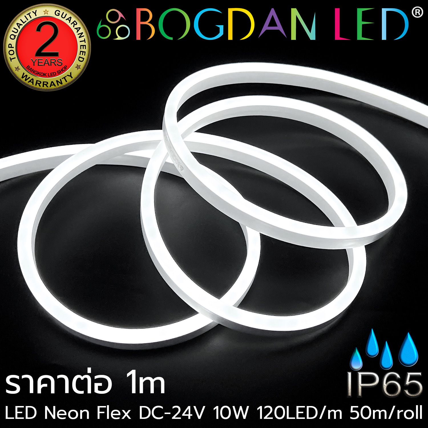LED Neon Flex 8x16mm DC-24V WHITE 6500K BOGDAN LED