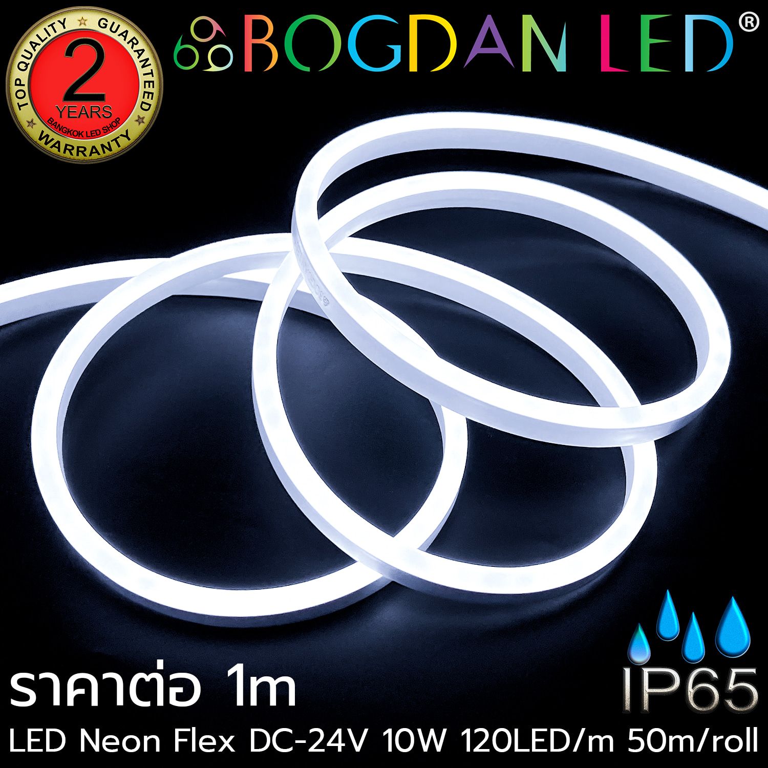 LED Neon Flex 8x16mm DC-24V WHITE 25000K BOGDAN LED