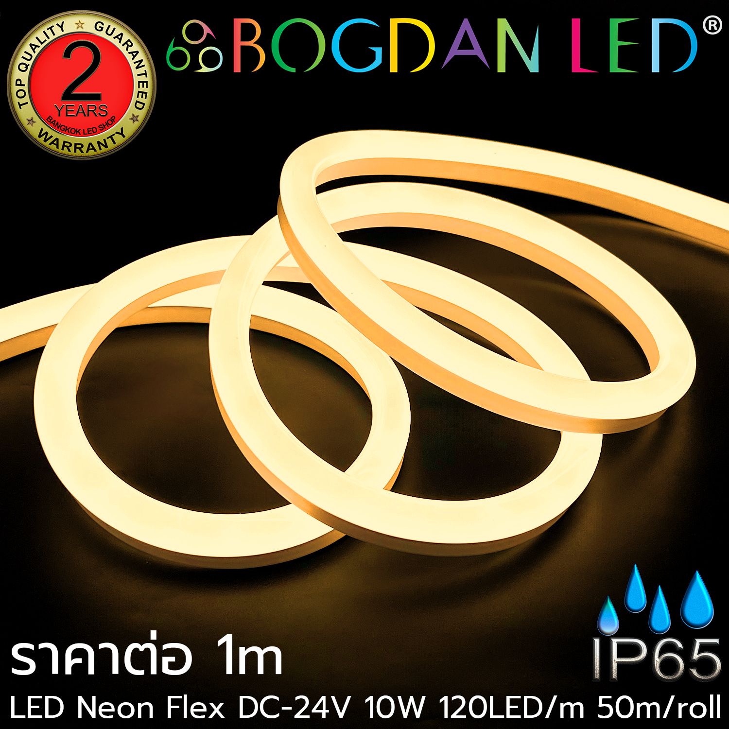 LED Neon Flex 13x25mm DC-24V WRAM WHITE 3000K BOGDAN LED
