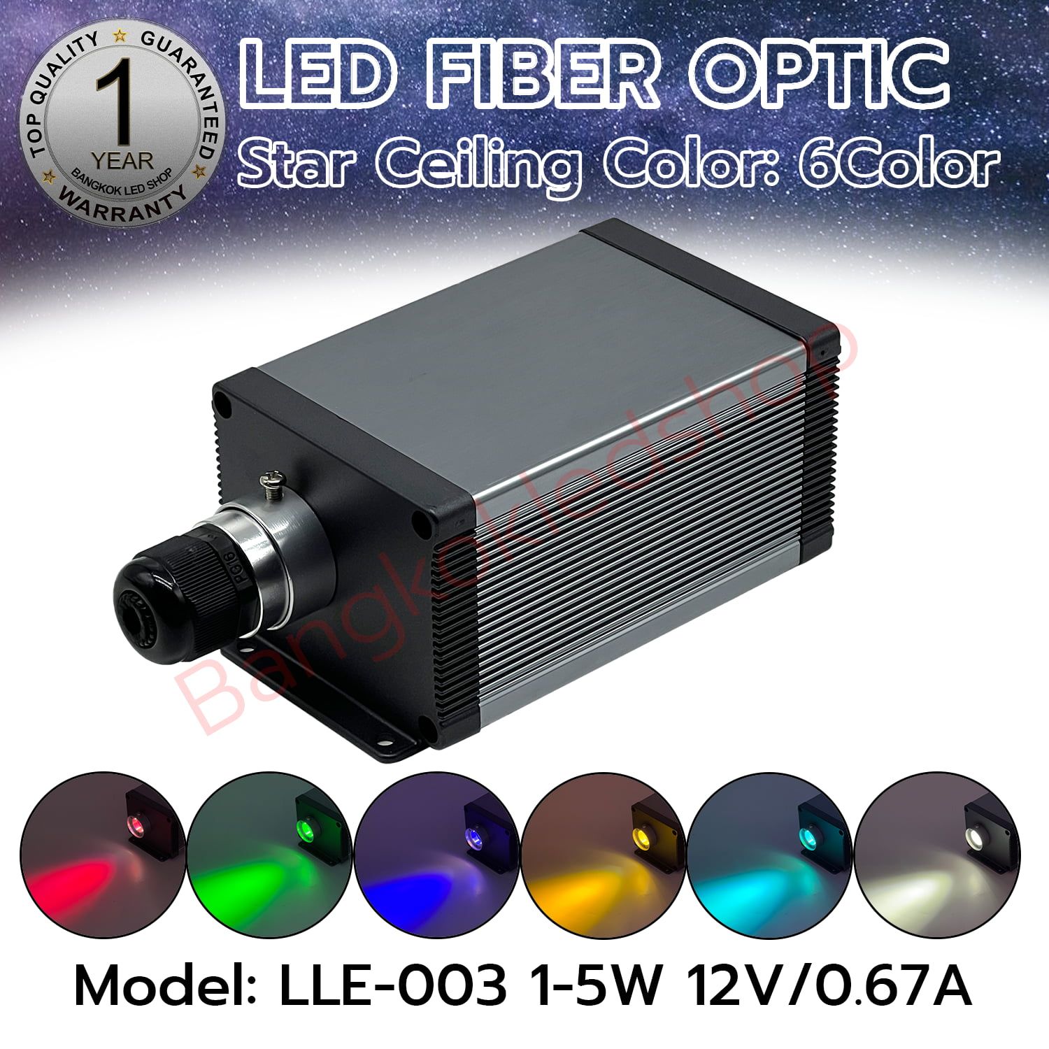 LED Optic Fiber Controller 6Color LLE-003 1-5W 12V/0.67Amp