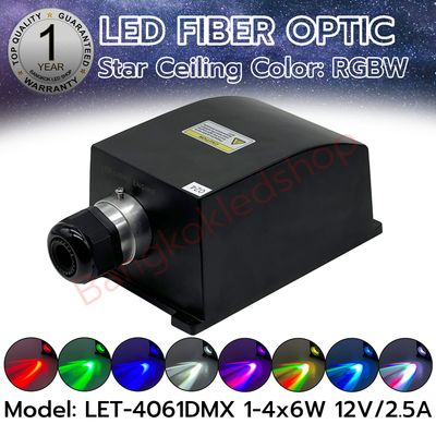 LED Optic Fiber Controller RGBW LET-4061DMX 1-4x6W 12V/2.5Amp