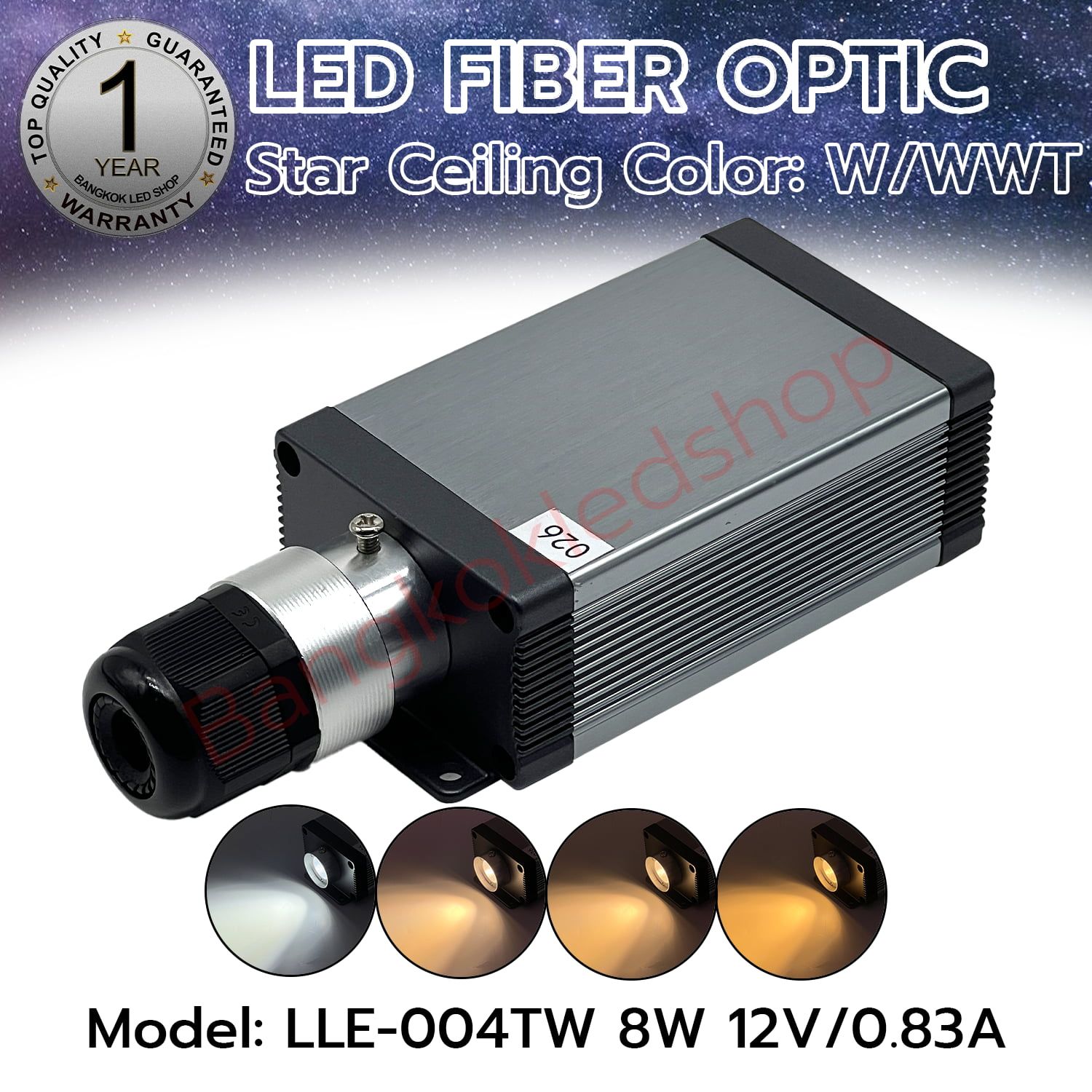 LED Optic Fiber Controller White/Warm White LLE-004TW 8W 12V/0.83Amp