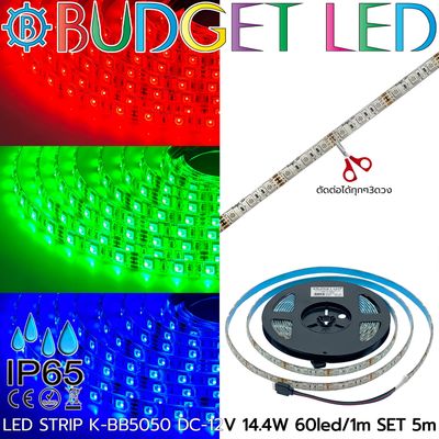 LED STRIP 5050 RGB SET 5M DC-12V