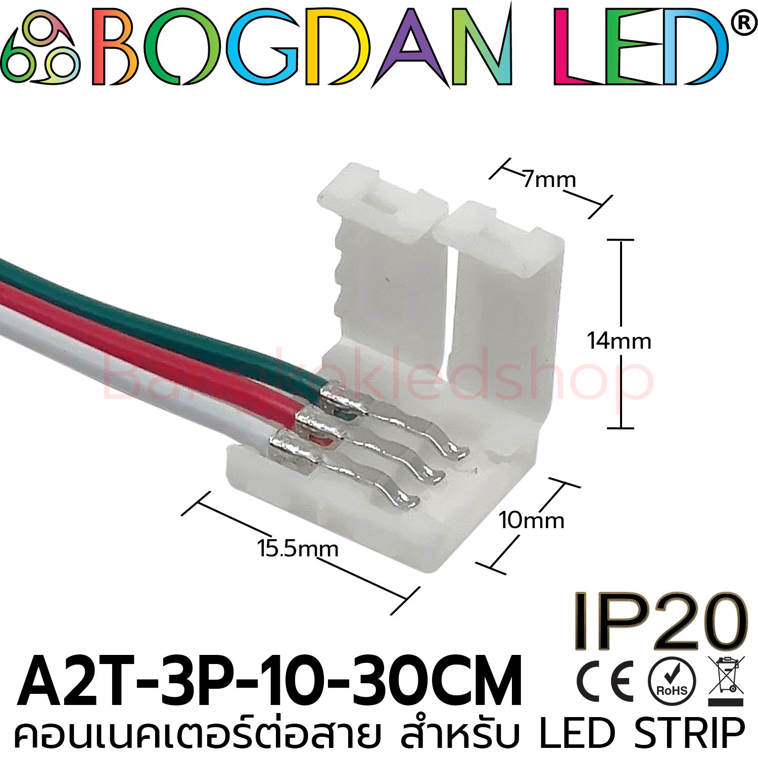 A2T-3P-10-30CM IP20 A2T-3P-10-30CM IP20
