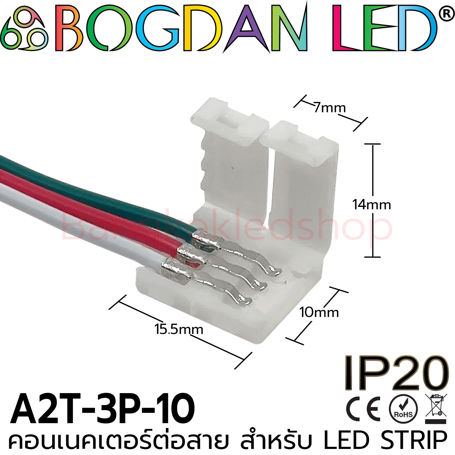 A2T-3P-10 IP20