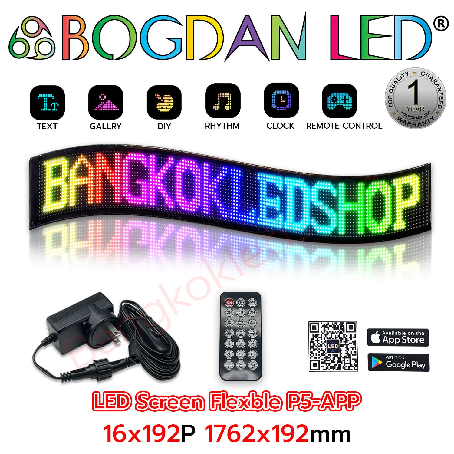 LED Screen Flexible P5-APP 16x192LEDs 1762x192mm