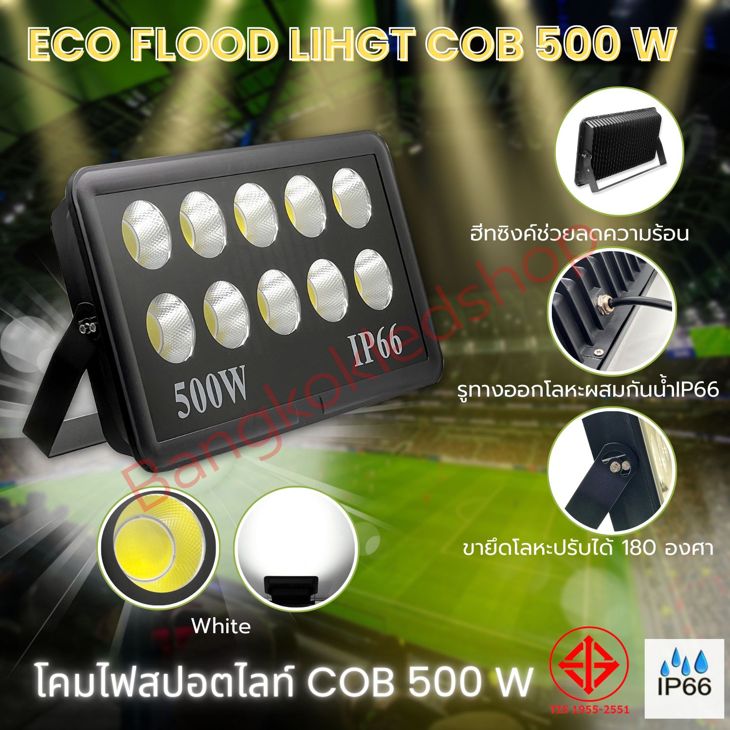 ECO LED Flood light COB 500W White AC150-265V