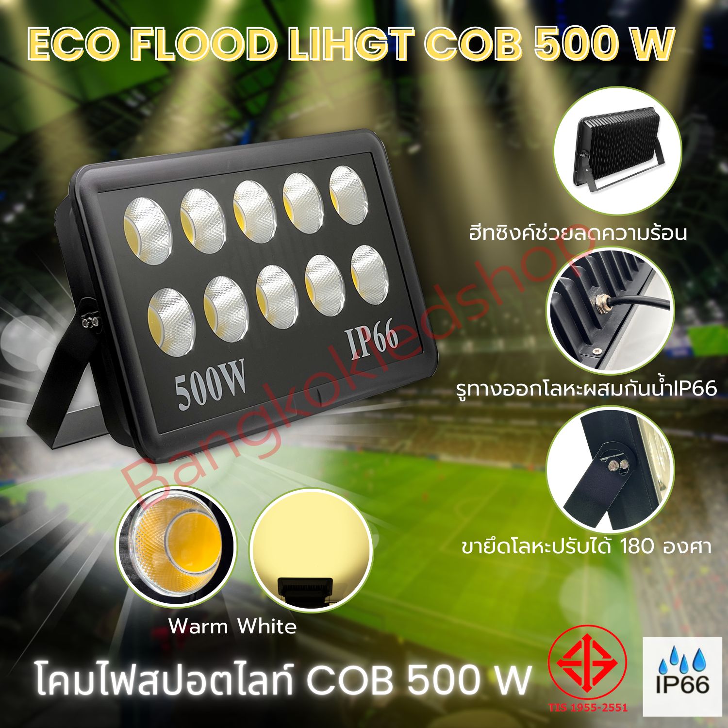 ECO LED Flood light COB 500W Warm White AC150-265V