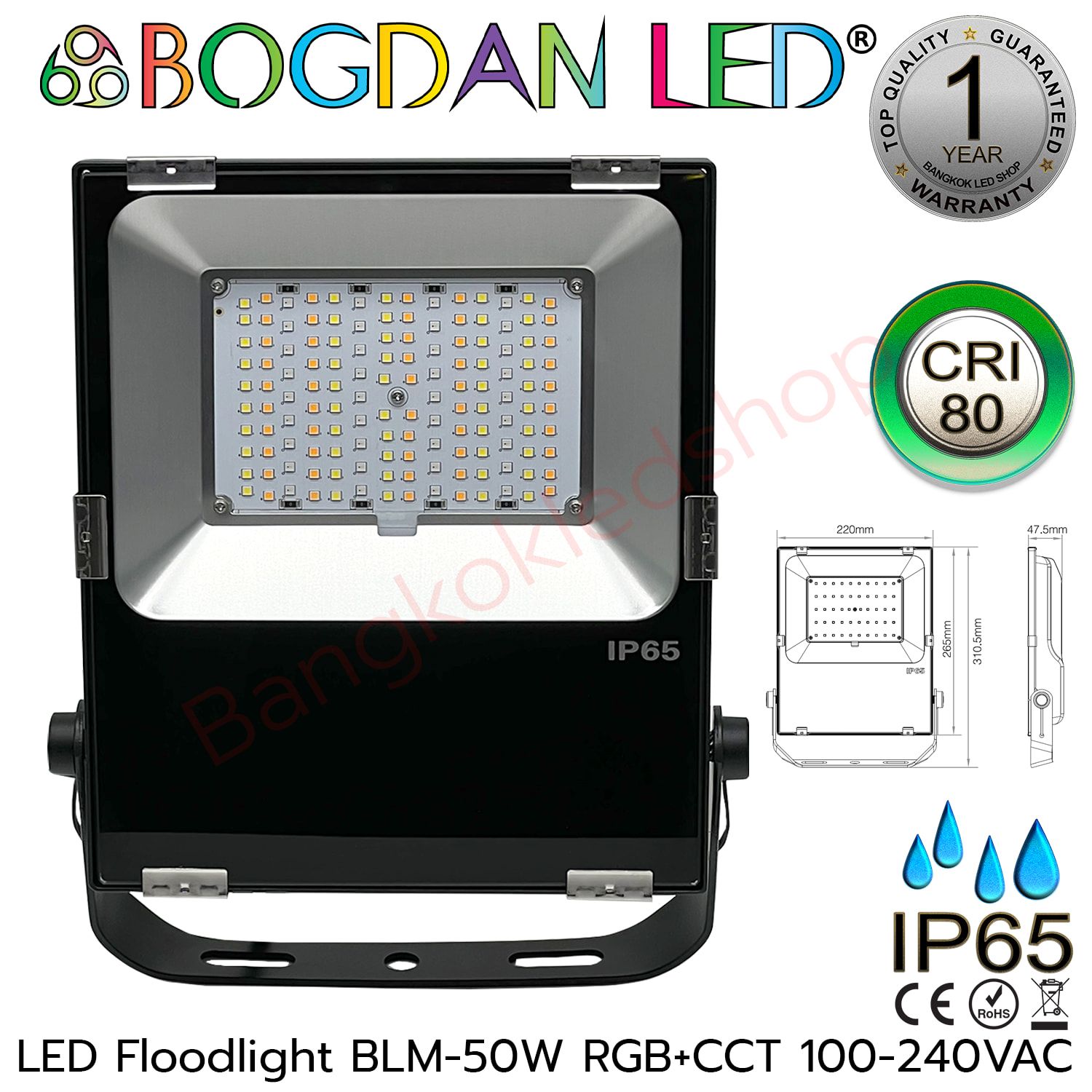 LED Flood light BLM-50W RGB+CCT 100-240VAC