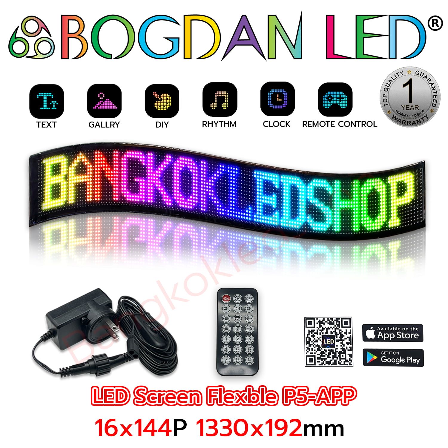 LED Screen Flexible P5-APP 16x144LEDs 1330x192mm