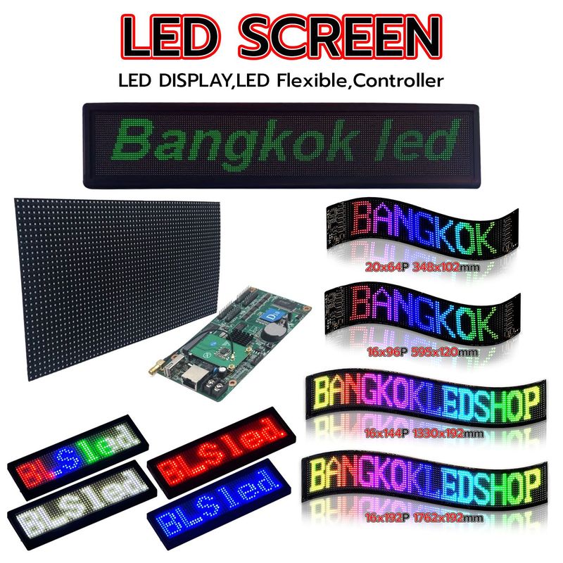 LED Screen