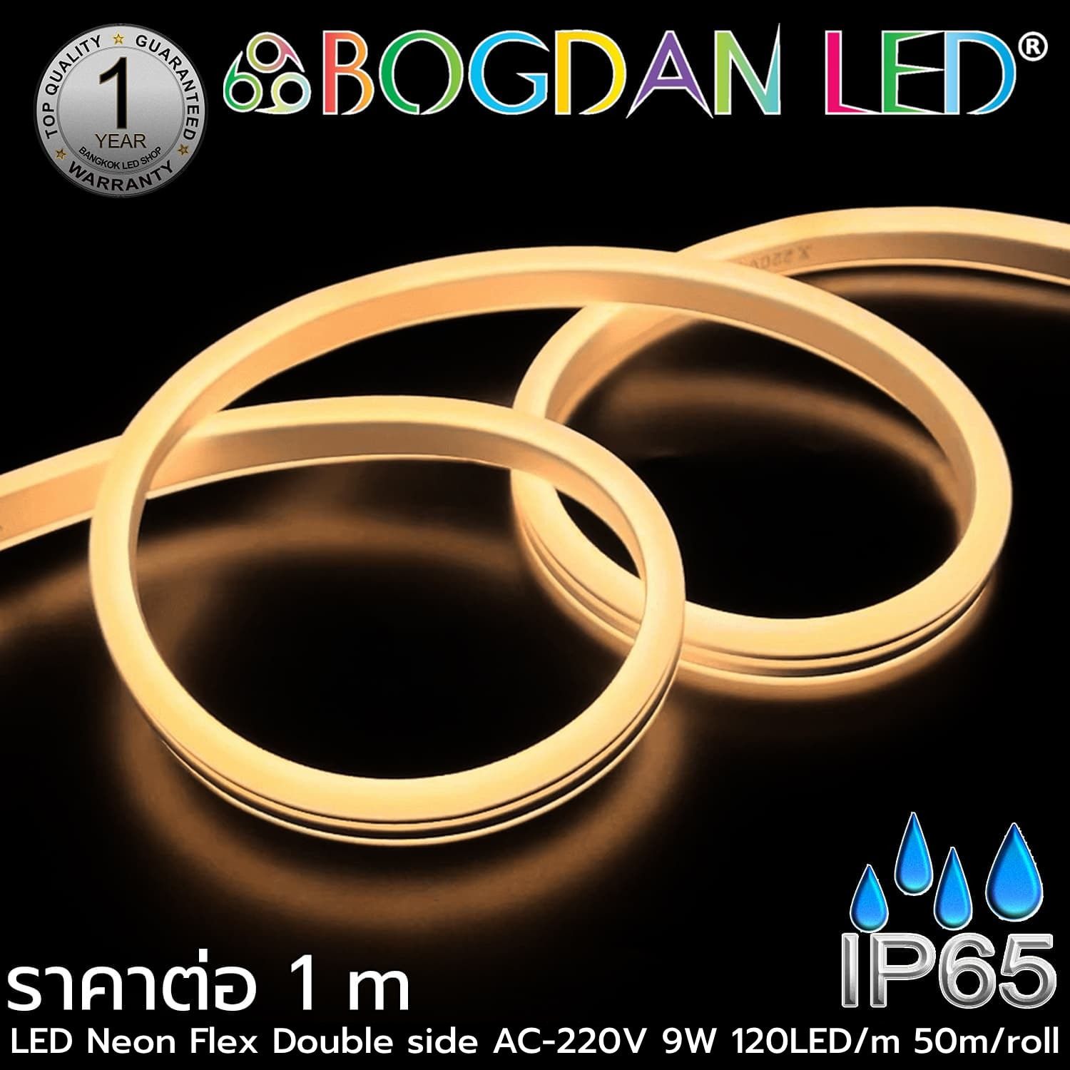 LED Neon flex Double side 1M 220V  Warm White 3000K