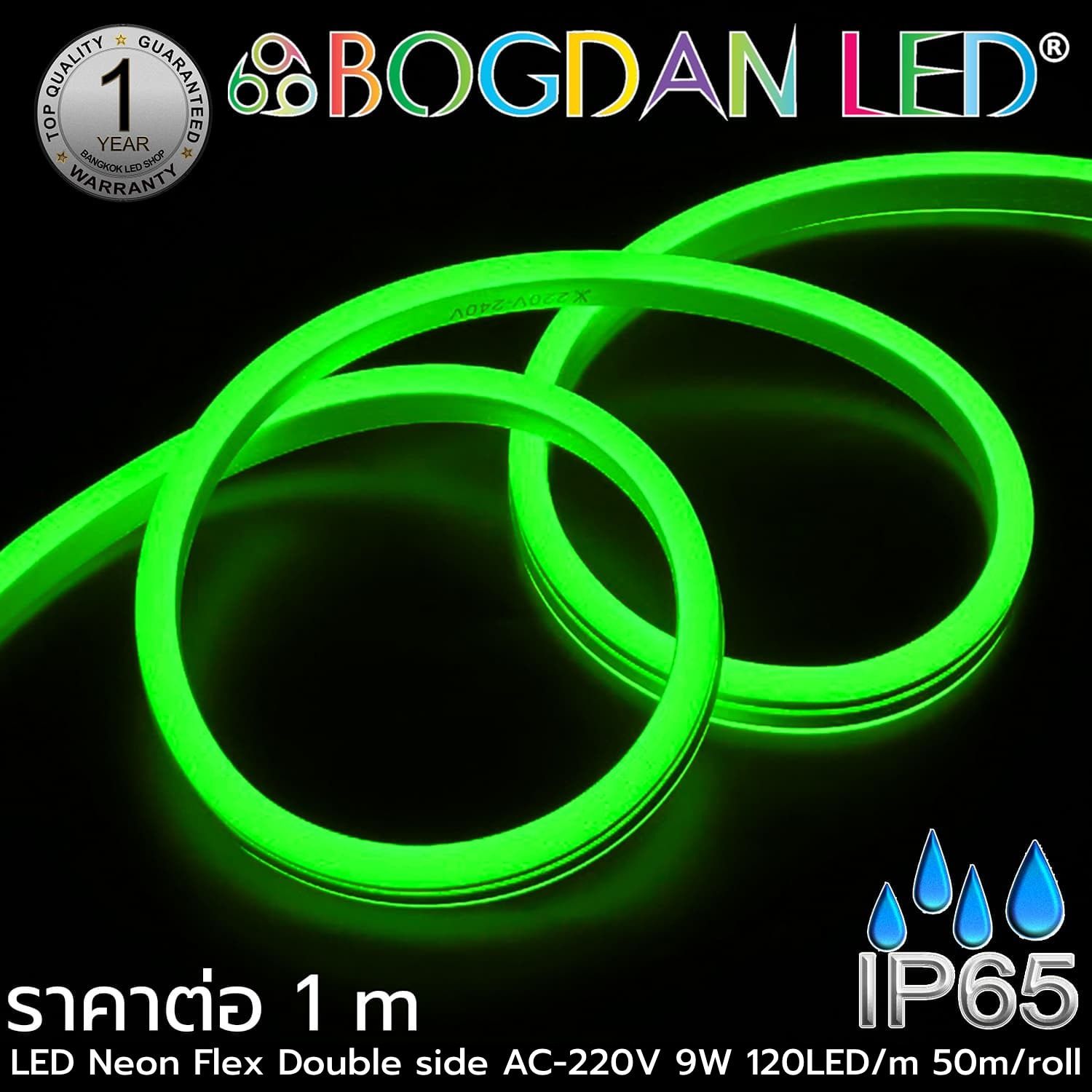 LED Neon flex Double side 1M 220V Green LED Neon flex Double side 1M 220V Green