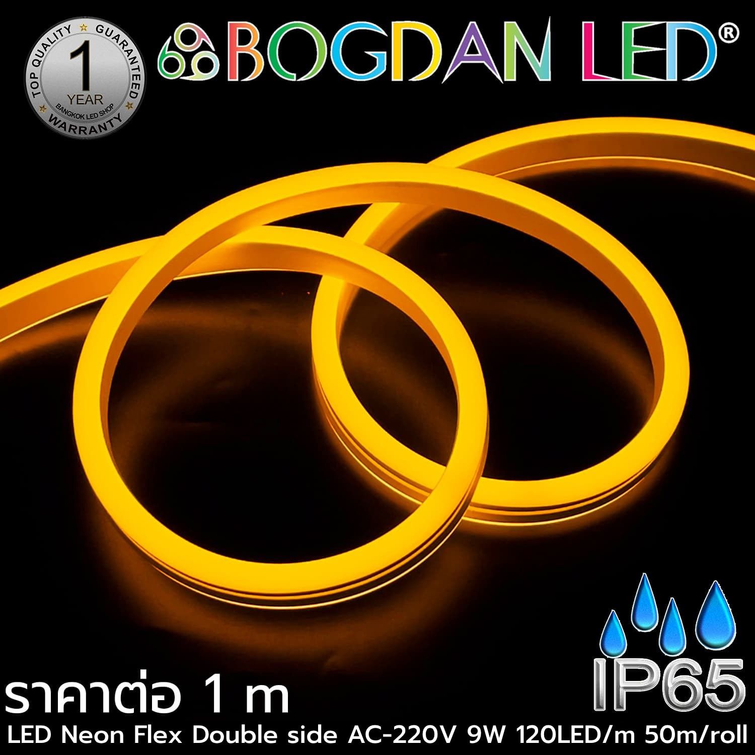 LED Neon flex Double side 1M 220V Yellow LED Neon flex Double side 1M 220V Yellow