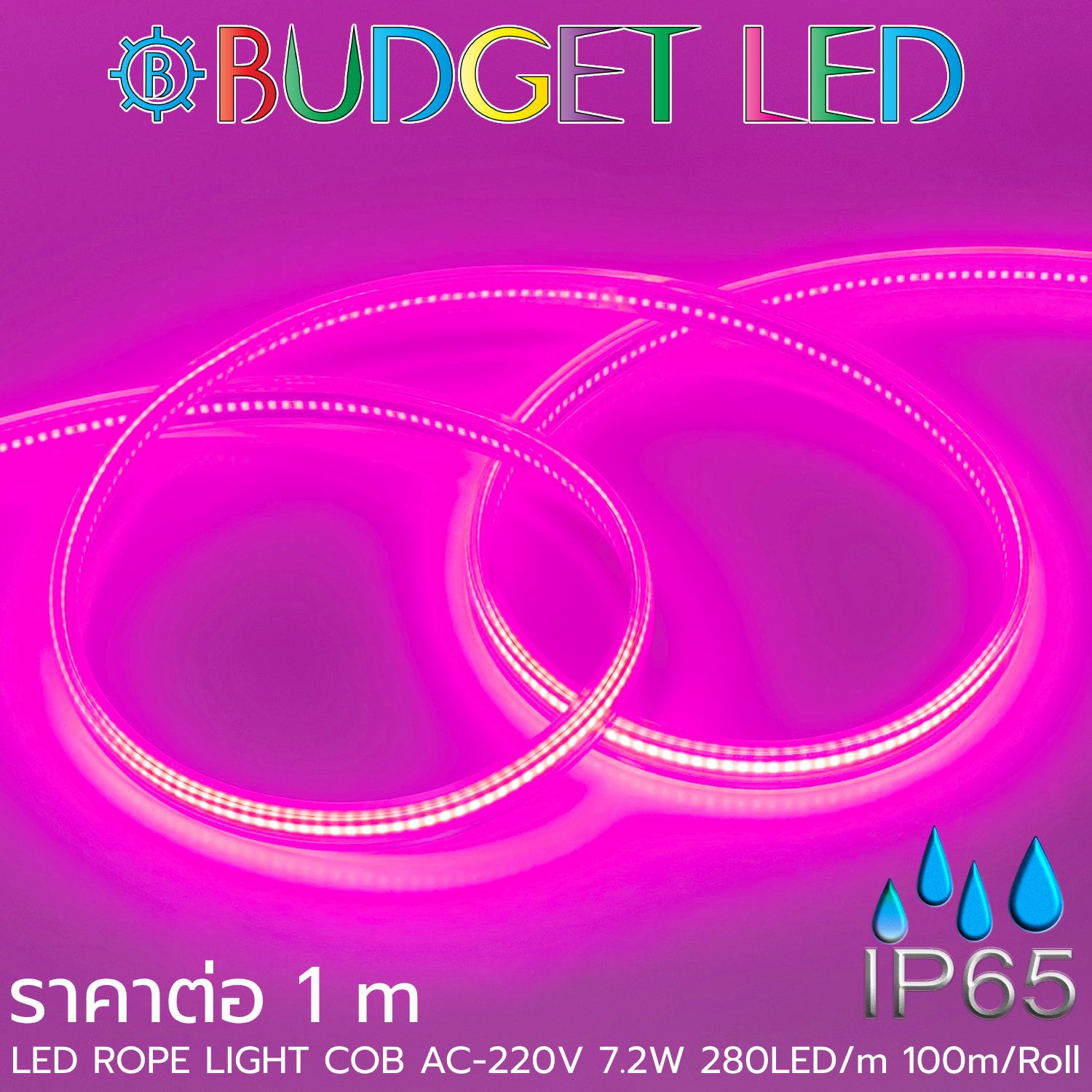LED ROPE LIGHT COB-280-7.2W-220V Pink