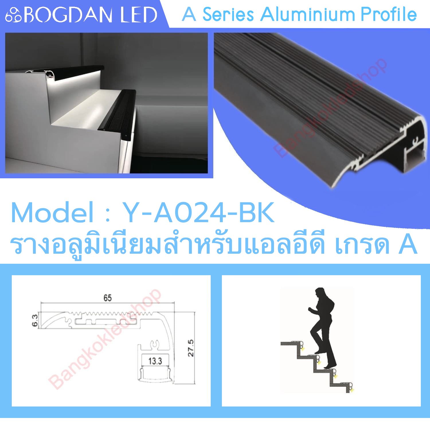 BOGDAN LED YA-024 Wingless Aluminium LED Channel Profile Black 1 Meter - LED Strip Light Housing