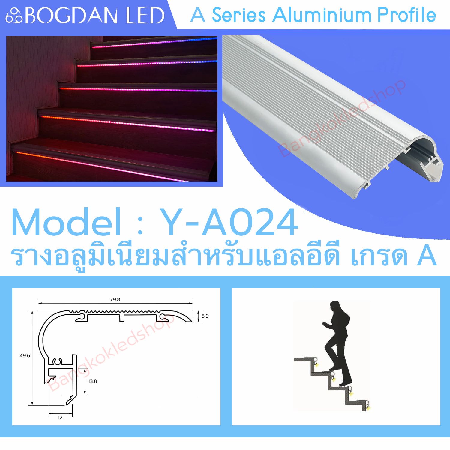 BOGDAN LED YA-024 Wingless Aluminium LED Channel Profile Silver 1 Meter - LED Strip Light Housing