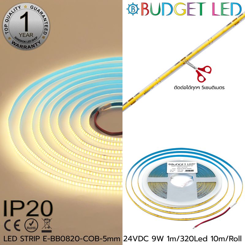 0820 SMD 5mm LED STRIP 24VDC IP20