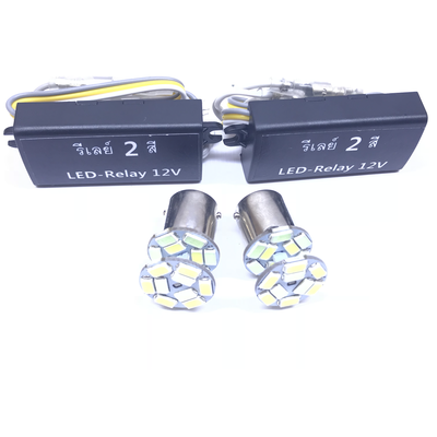 CAR LED 1156 5630SMD 18 LED ICE-BLUE/YELLOW COLOR 12V DC
