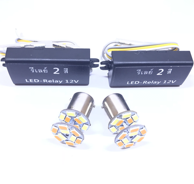 CAR LED 1156 5630SMD 18 LED YELLOW/BLUE COLOR 12V DC