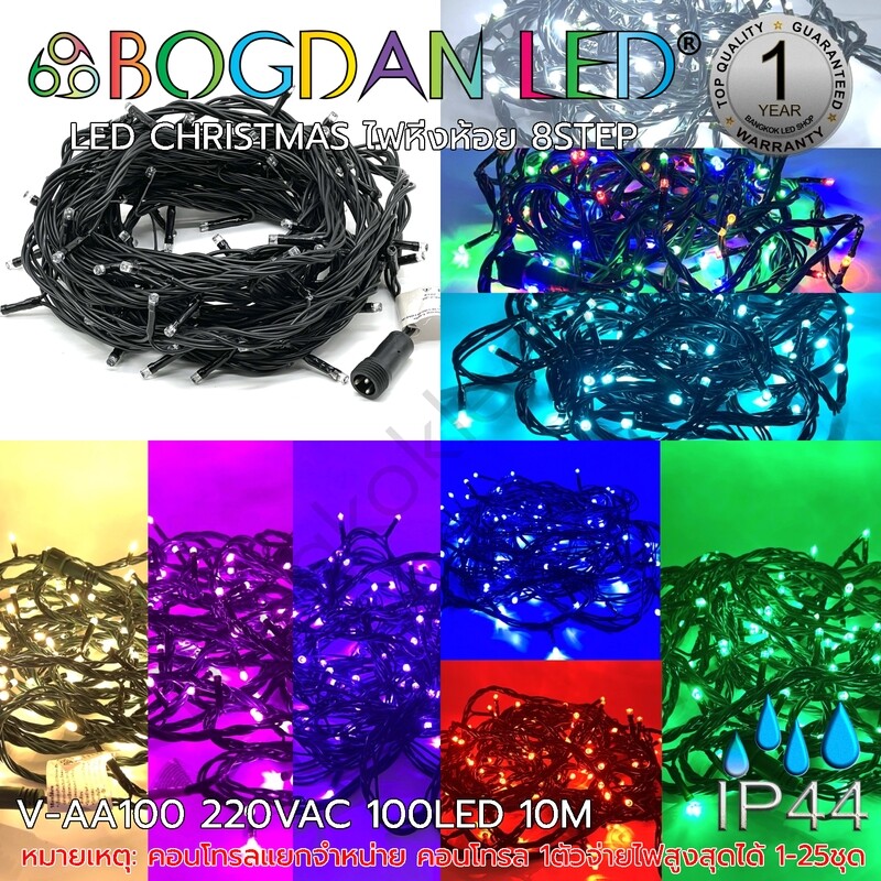LED Christmas Light 10m A Grade BOGDAN LED
