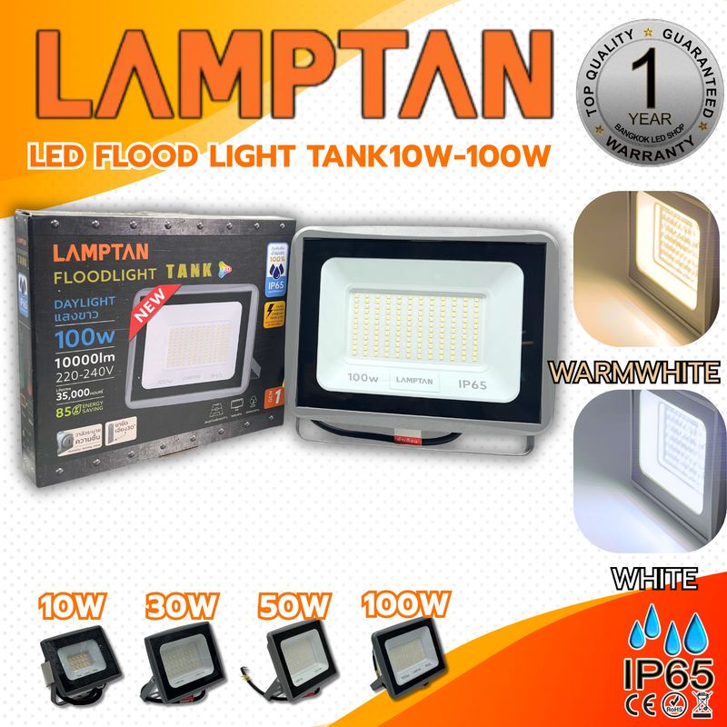 LED FLOOD LIGHT LAMPTAN