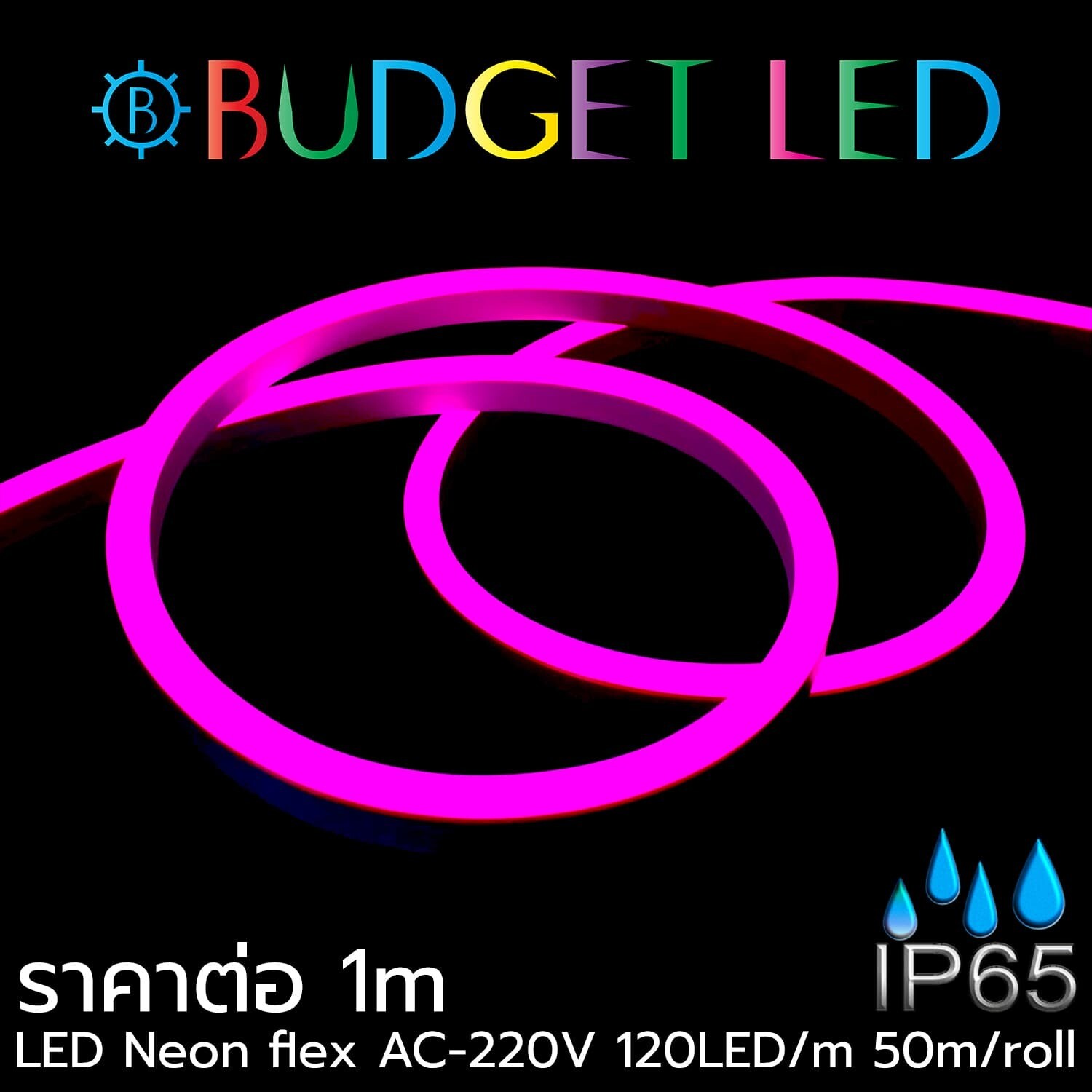 LED  Neon Flex-8x15mm Pink 220VAC