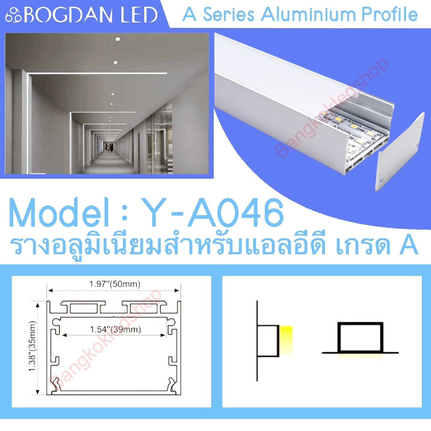BOGDAN LED YA-046 Winged Aluminium LED Channel Profile Silver 1 Meter / 2.5 Meter - LED Strip Light…