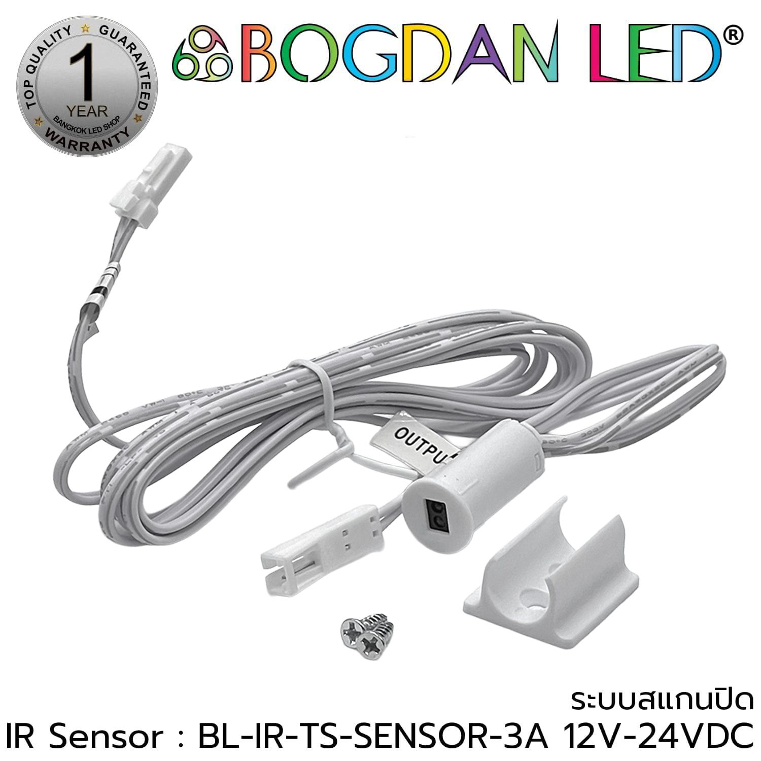 IR Sensor BL-IR-TS-SENSOR-3A Object detection sensor, scanning system closed