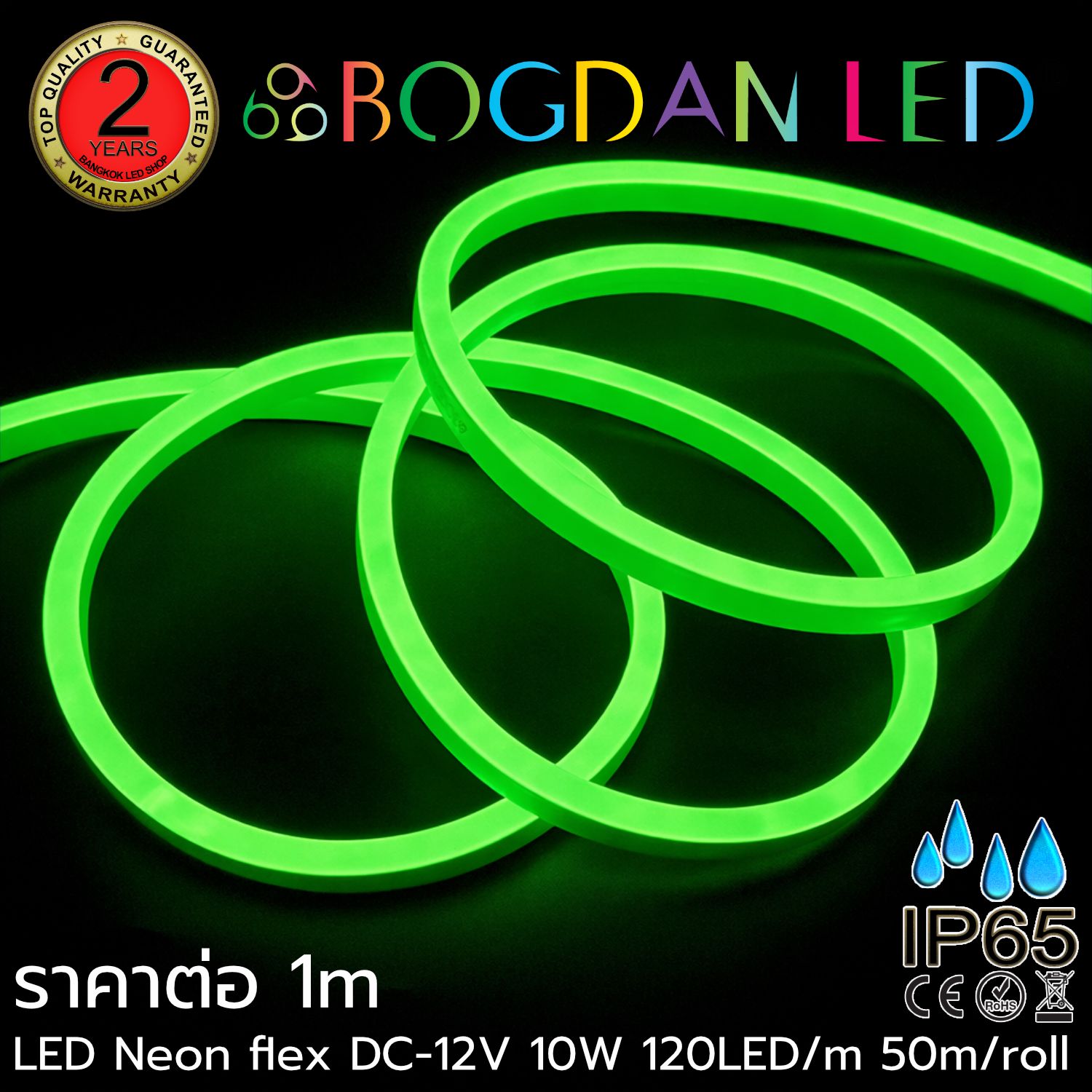 LED Neon Flex 8x16mm DC-24V Green BOGDAN LED