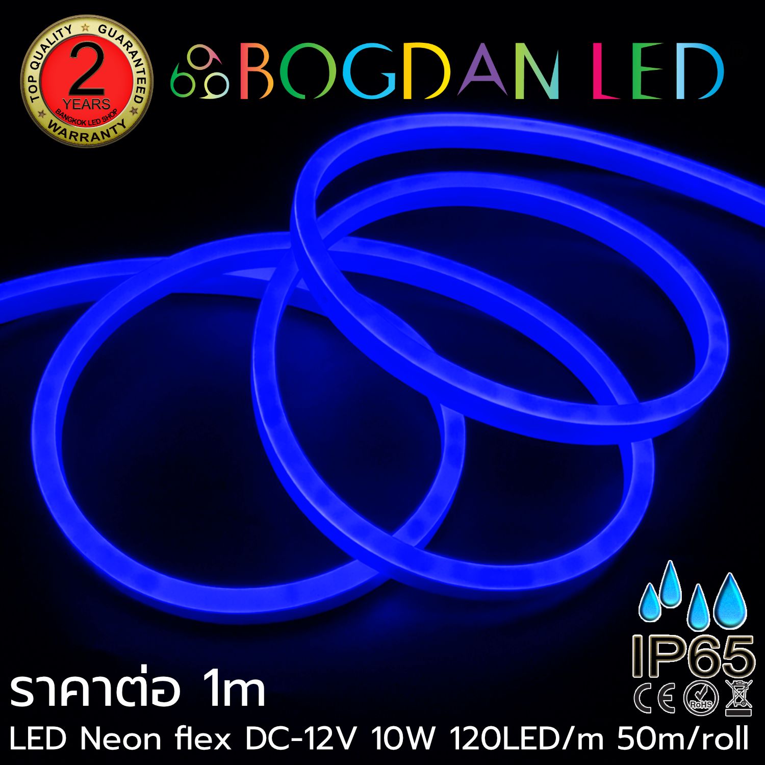 LED Neon Flex 8x16mm DC-24V BLUE BOGDAN LED