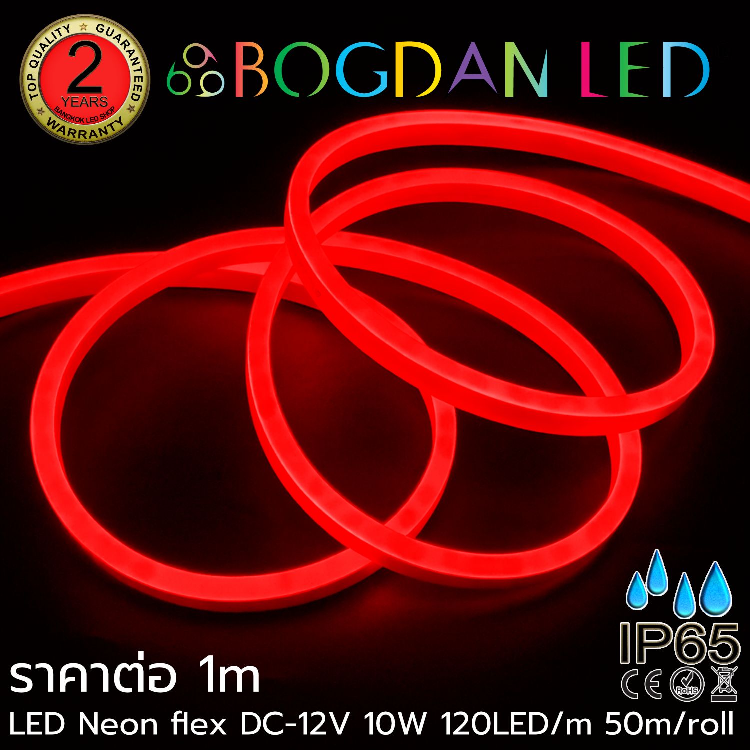 LED Neon Flex 8x16mm DC-24V RED BOGDAN LED