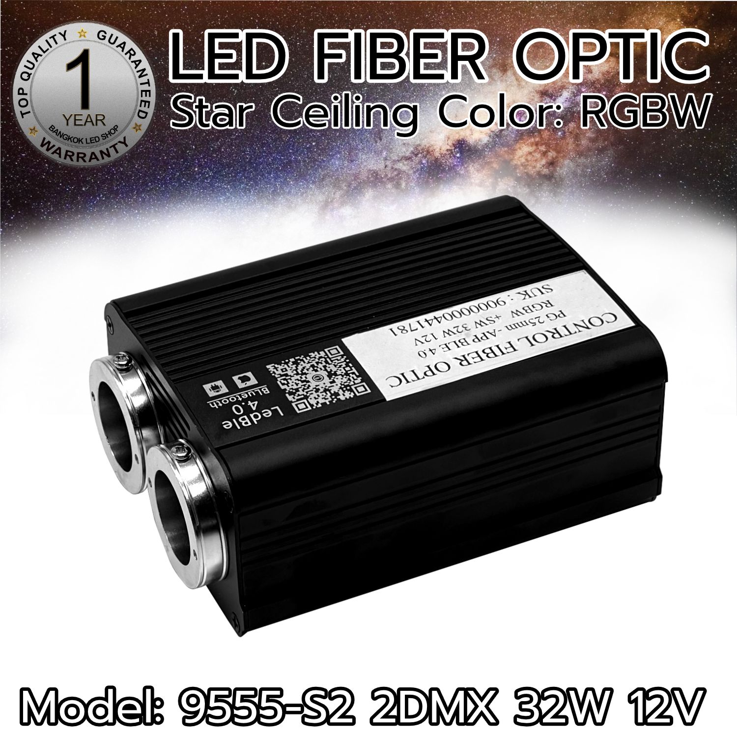 CONTROL FIBER OPTIC PG 25mm 32W 12V APP RGBW+SW CONTROL FIBER OPTIC PG 25mm 32W 12V APP RGBW+SW