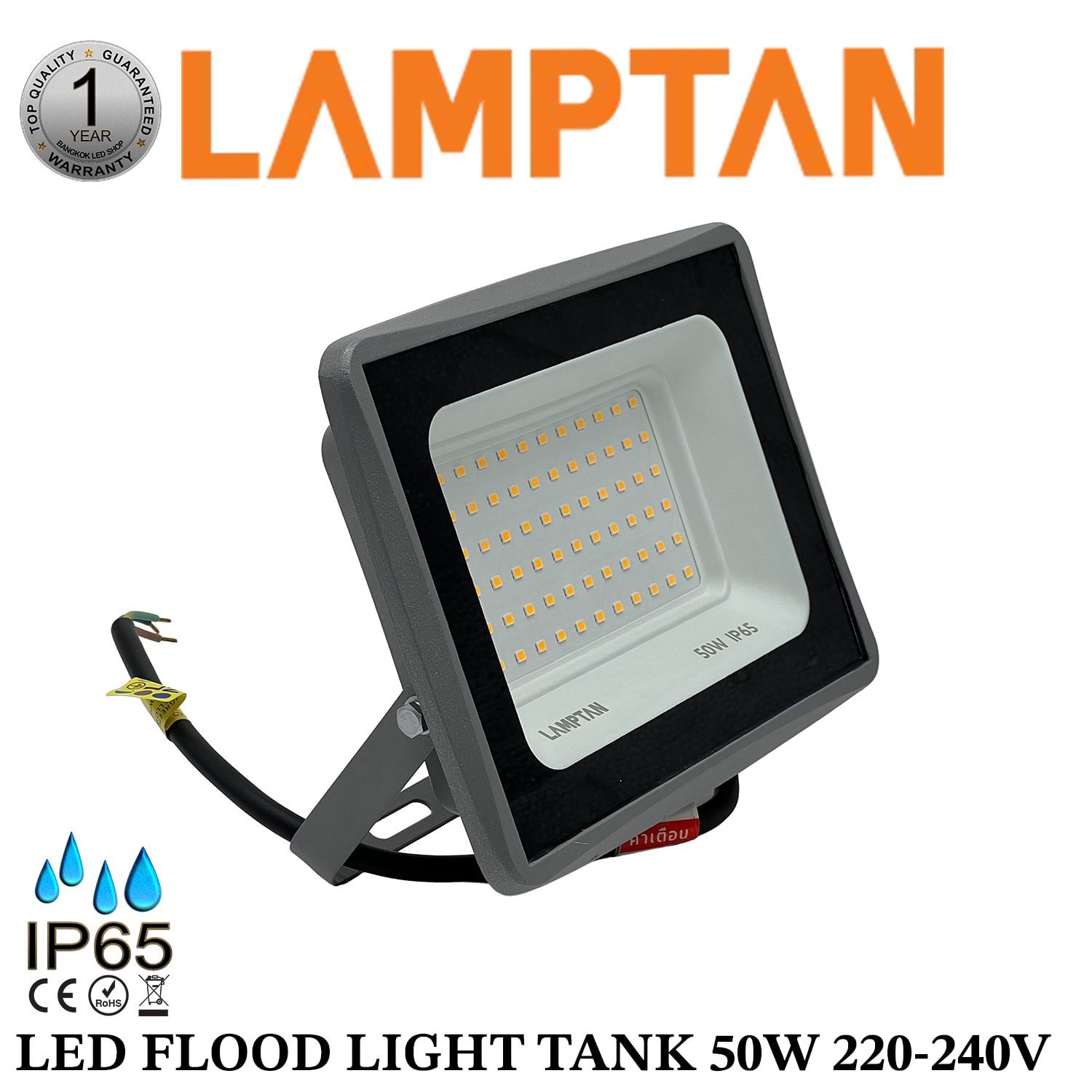 LED ฟลัดไลท์ นิว แทงค์ 50W สีวอมไวท์ P.10 LAMPTAN