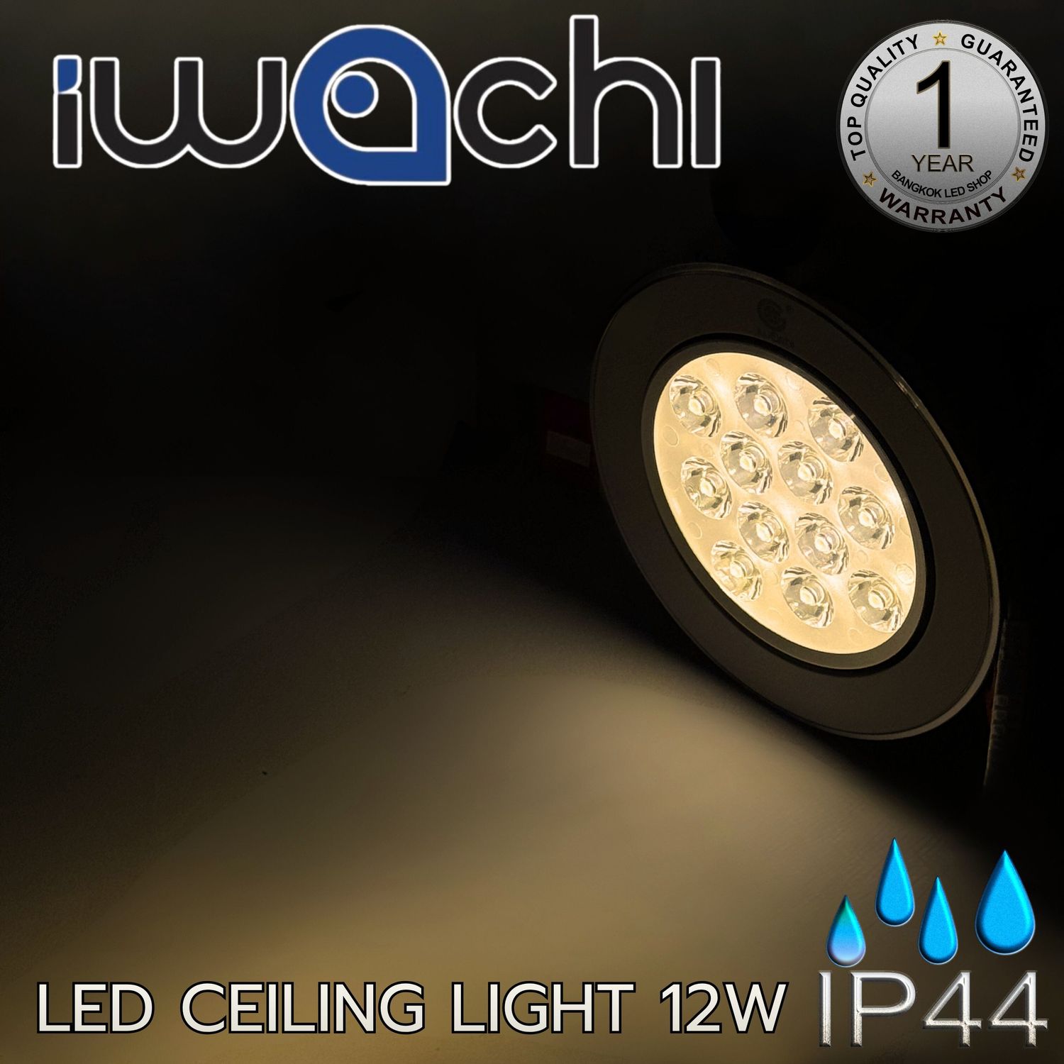 LED CEILINGLIGHT 12W 13.5cm x 13.5 cm IP44 สีวอร์มไวท์