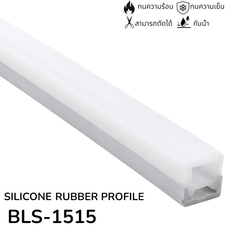 Silicone flex profile BLS-1515 1M